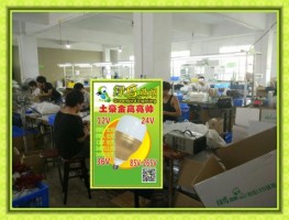 綠鳥照明鷹潭36V廠家批發LED燈泡