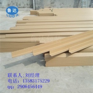 U型包角條80*80*4（mm），淄博普通L型紙護(hù)角