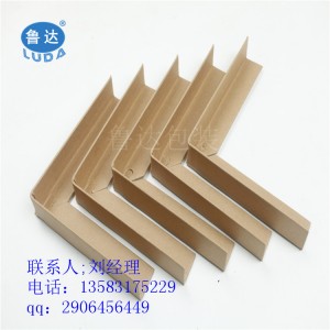 威海高硬度 鋼型 防撞L型包邊紙護(hù)角，L型紙護(hù)角常規(guī)尺寸
