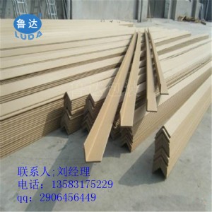 L型紙包角80*80*7（mm），日照安全包裝護(hù)邊角