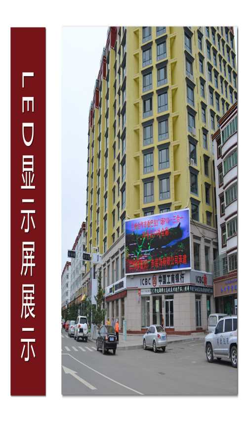 蘭州LED城市亮化哪家好_LED城市亮化