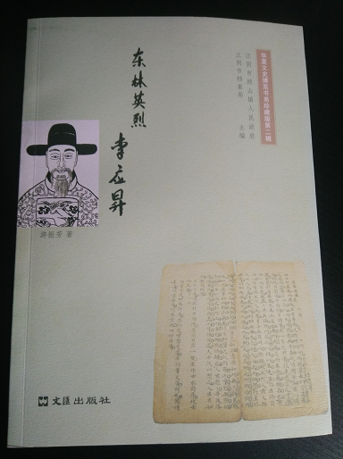 書刊雜志 書刊雜志印刷 天頤供