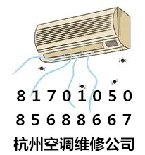 杭州三墩空調安裝公司哪家好，空調加氟多少錢