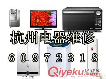 杭州喬司空調(diào)移機公司價格