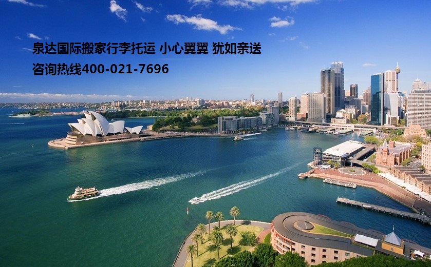 國際物流公司上海到新加坡物流，上海市{gx}的上海到新加坡國際貨運