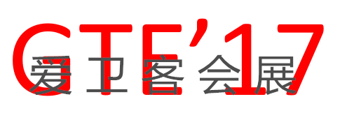 2017年第十七屆印度國(guó)際服裝科技設(shè)備展覽會(huì)