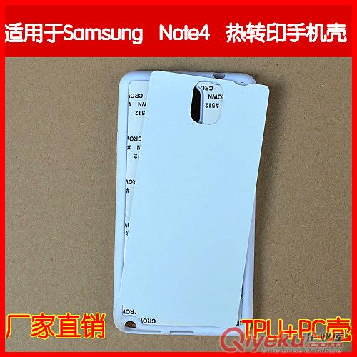 適用于三星NOTE4熱轉印 TPU+PC手機殼DIY個性定制空白耗材批發