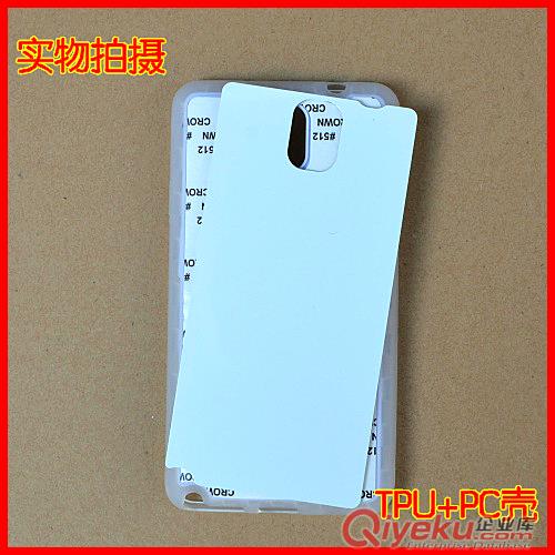 適用于三星NOTE4熱轉印 TPU+PC手機殼DIY個性定制空白耗材批發原始圖片2