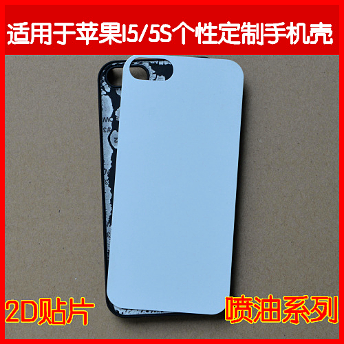 适用于Iphone5/5S热转印喷油壳 手感油保护套空白素材 厂价直销