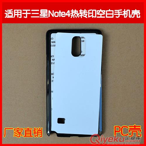 適用于三星NOTE4熱轉印手機殼 2D熱轉印PC貼片手機殼空白耗材