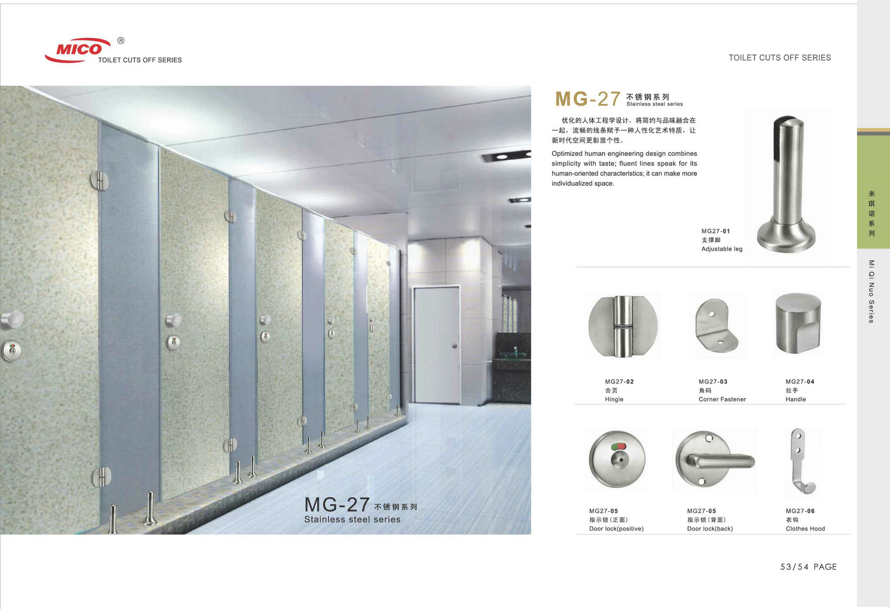水下鋁合金衛生間隔斷施工報價/佛山金磊裝飾