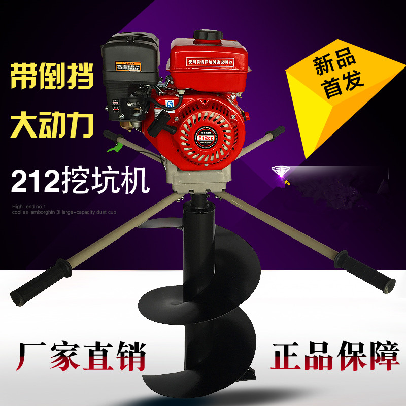 大功率電線(xiàn)桿挖坑機(jī)電線(xiàn)桿挖坑機(jī)大馬力電線(xiàn)桿挖坑機(jī)專(zhuān)店：耐用的電線(xiàn)桿打樁機(jī)【供應(yīng)】