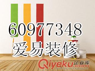 杭州gd辦公樓裝修圖紙