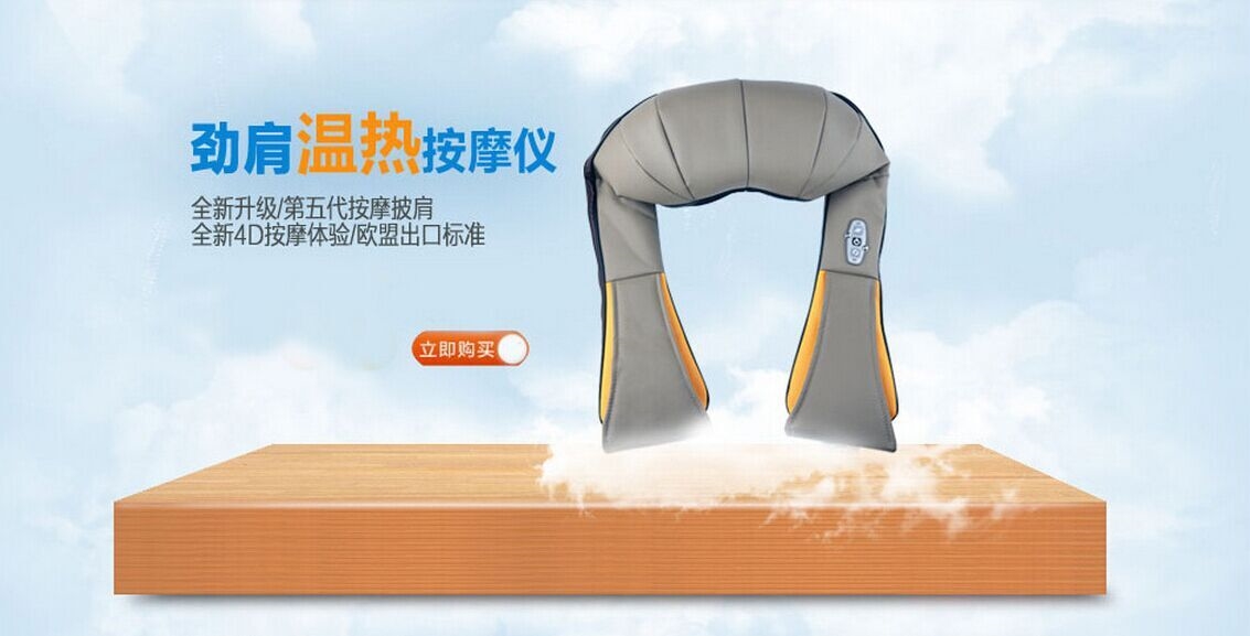 頸肩按摩儀貼牌哪家產(chǎn)品好,信賴康的科技,售后有保障