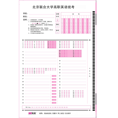 河北機(jī)讀卡_南昊專業(yè)供應(yīng)機(jī)讀卡