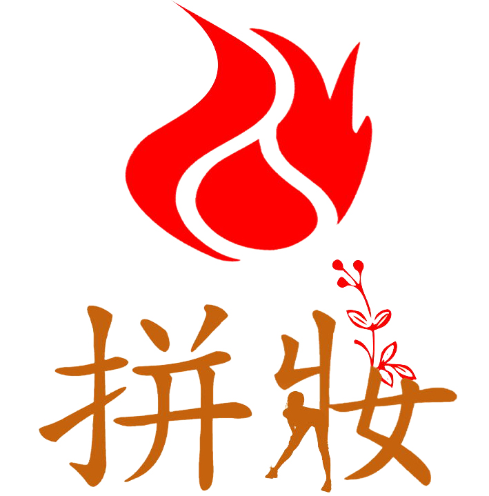 浙江悅詩風吟*浙江悅詩風吟批發代理*拼妝供