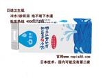 有可溶性卫生纸生产厂商【日诺卫生纸】告诉你厕所堵了怎么疏通