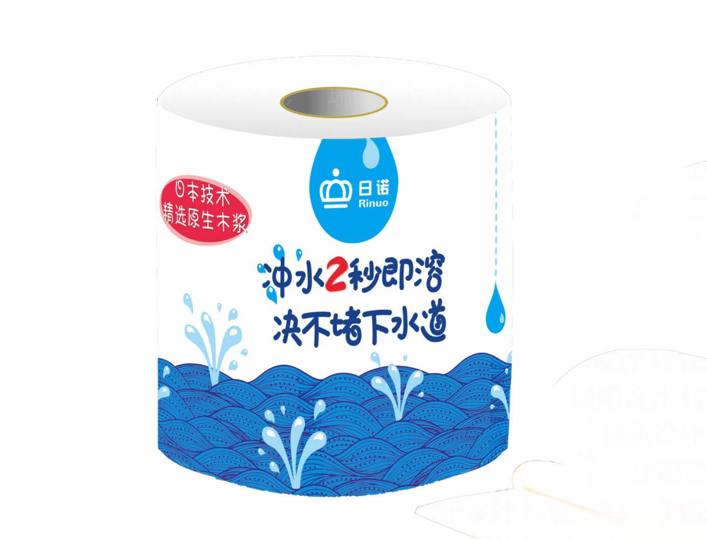 易冲水卫生纸批发价格【日诺水溶性卫生纸】治理下水道疏通