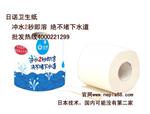 冲水卫生纸生产厂家【日诺卫生纸】治理下水道疏通