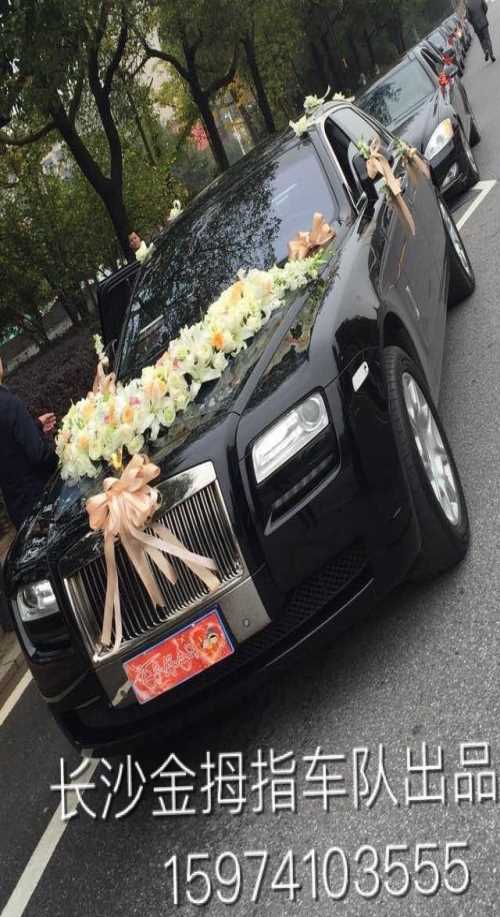 長沙婚車出租公司 長沙寶馬婚車出租公司