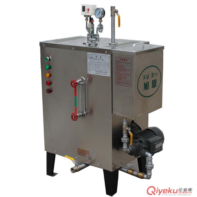 旭恩全自動蒸汽鍋爐12kw電鍋爐兩檔設計 全國免檢廠家直銷