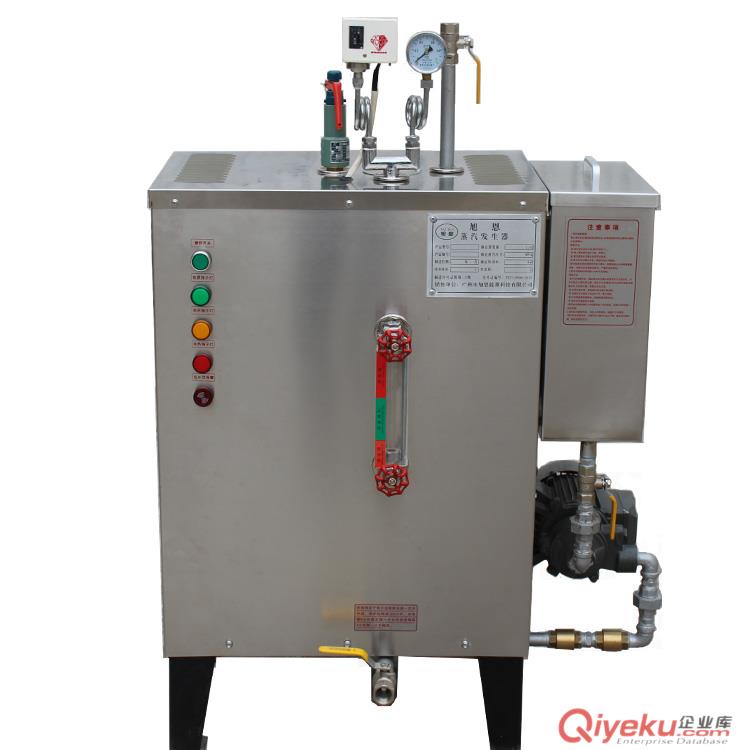 旭恩全自動蒸汽鍋爐12kw電鍋爐兩檔設計 全國免檢廠家直銷