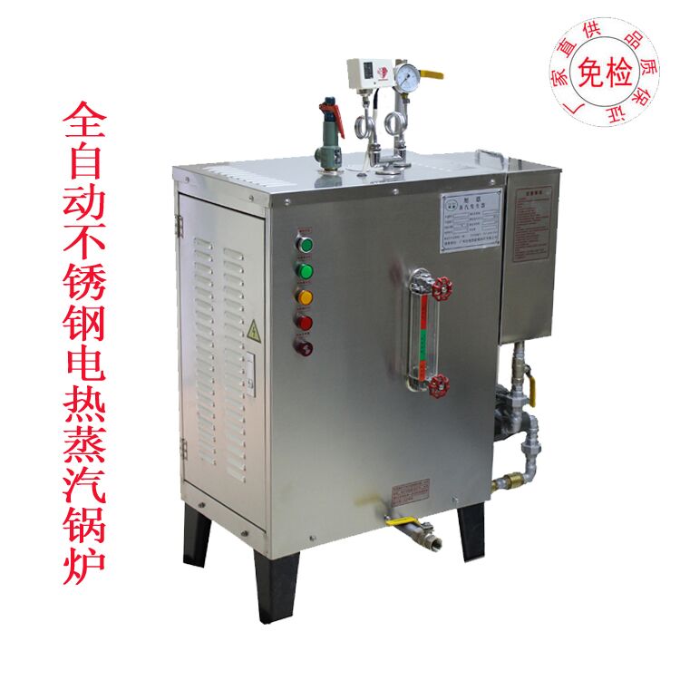 蒸汽鍋爐 立式蒸汽鍋爐發生器 18KW旭恩電蒸汽家用鍋爐原始圖片3