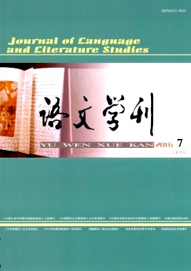 2016《中國高新技術(shù)企業(yè)》期刊征稿須知/寫發(fā)一篇多少錢/圖書專利申請掛名