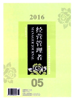 2016信息科技方面雜志《傳播與版權》{zx1}征稿須知/寫發一篇多少錢？圖書專利申請掛名