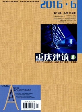 2016工程建筑期刊有哪些？论文发表流程主要有什么？图书参编专利挂名