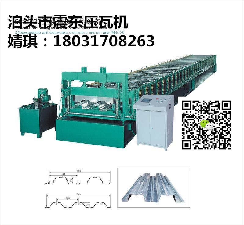 廠家直銷1050彩鋼壓瓦機(jī)