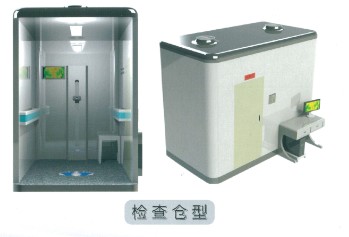 廠家直供 中醫綜合診斷系統 養生調理系統