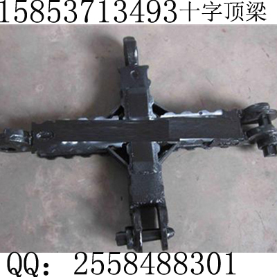 DJC鉸接頂梁 交接頂梁