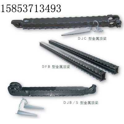 π型鋼梁，7#π型鋼15853713493