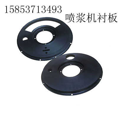 HSP-5B噴漿機 5立方防爆噴漿機