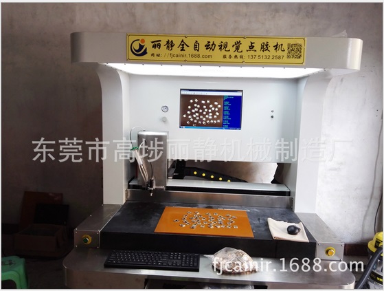 COB集成視覺(jué)點(diǎn)膠機(jī) LED芯片點(diǎn)膠機(jī)