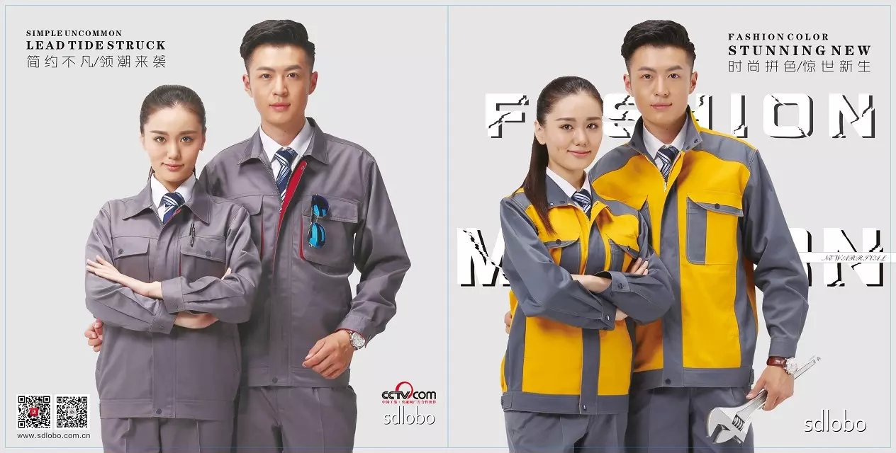 夏季工作服原始圖片3