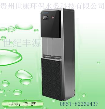 凈水器安裝電話——買貴陽康富樂凈水器就來貴州世康環(huán)保水務(wù)科技