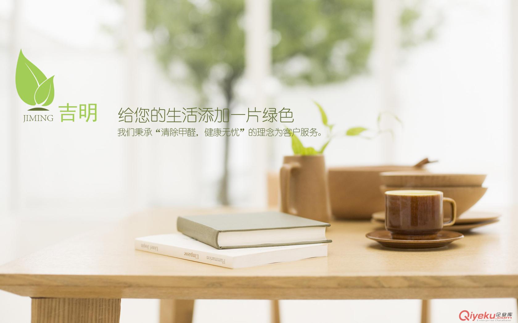 室內，汽車甲醛檢測治理