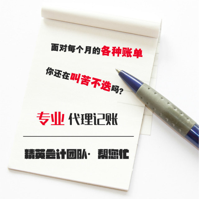 順德掛靠地址代辦公司注冊