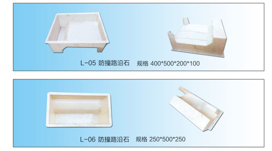 保定市玉通模具制造有限公司水泥路沿石模具尺寸jq、表面光潔;結構合理原始圖片2