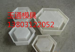 玉通加工水利護坡模具廠家原始圖片3