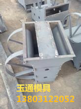 玉通加工混凝土隔離墩模具廠家原始圖片3
