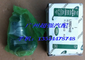 路虎攬勝正時(shí)鏈條 蒸發(fā)箱 冷氣泵 空氣流量計(jì) 機(jī)油泵 連桿
