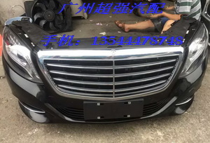 奔馳W222 S400前后剎車分泵 剎車盤 羊角 水箱