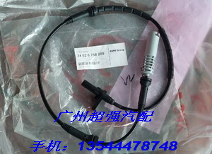 寶馬 E70 E71 X5 X6減震打氣泵  起動(dòng)機(jī)