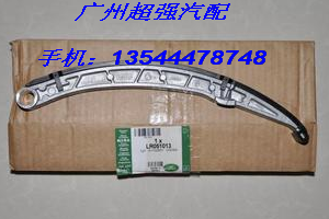 路虎發(fā)現(xiàn)4 攬勝 3.0 5.0 汽油 正時(shí)鏈導(dǎo)件 時(shí)規(guī)鏈板