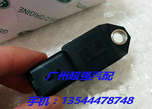 路虎極光進氣壓力傳感器 路虎神行者2進氣壓力傳感器