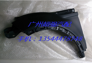 路虎極光葉子板左前 噴油嘴 油管 下水管