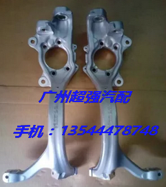 奧迪a4l a6l q5 q7 軸承座 羊角 發(fā)電機(jī) 剎車(chē)盤(pán)